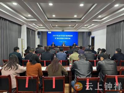 钟祥市督办推进城乡居民医保扩面征缴工作
