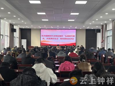 双河镇新时代文明实践所开展“弘扬时代新风 共筑美好生活” 移风易俗宣传活动