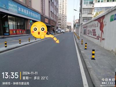 城市管理“文明红黄榜”第七十二期