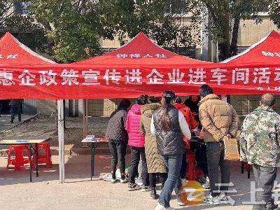 安居工程供需对接进企业  托起职工幸福家