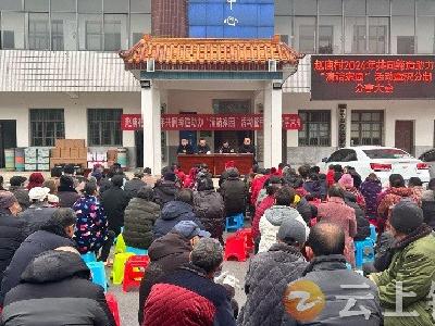 九里回族乡赵庙村：积分表彰树先进 共治共享有干劲
