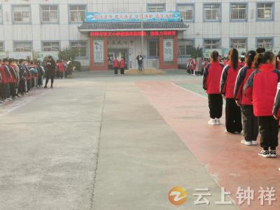 钟祥市承天小学教联体：强化安全教育 守护校园和谐