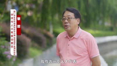 《我当代表为人民》十四：黎箭