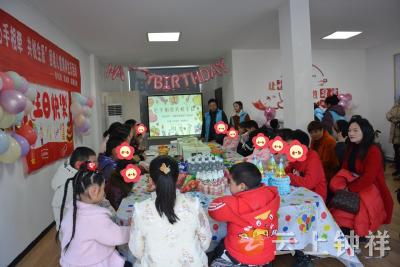 钟祥：集体生日宴让困境儿童乐享亲情生活