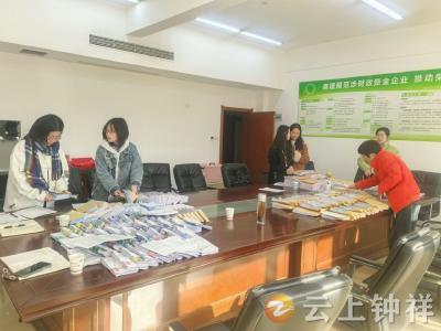 钟祥市乡镇财政开展片区交流  促进规范管理