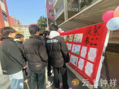 钟祥市职业教育中心：墨香沁校园 廉韵启新篇