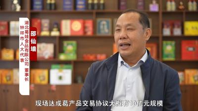 湖北钟祥｜《我当代表为人民》四：邵仙墙