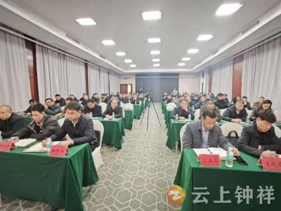 钟祥市2024年度非煤矿山企业安全管理人员培训班开班