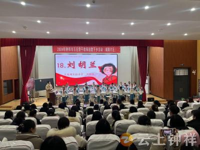 钟祥：同课异构展风采 送教下乡共成长