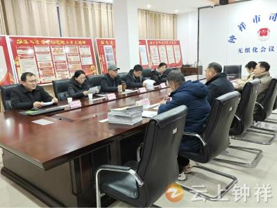 省公证协会到钟祥市开展2024年度公证质量检查