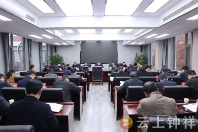 张勇组织市委理论学习中心组2024年第十七次集中学习