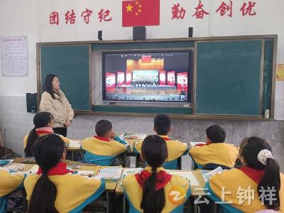 冷水镇小学开展宪法宣传周系列宣传教育活动