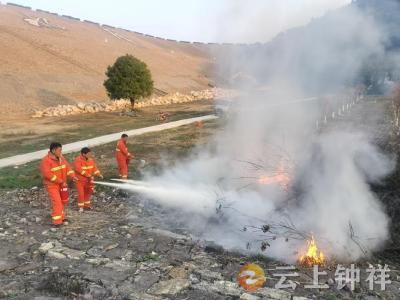 温峡口水库开展冬季消防安全知识培训和消防演练活动