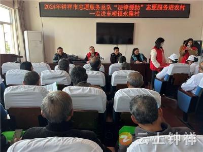 东桥镇永隆村：普法宣传送上门 网格助力暖民心