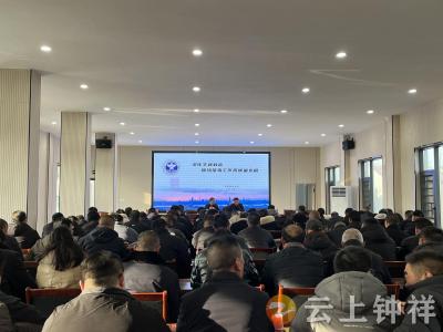 洋梓镇举办禁毒工作专题辅导报告会