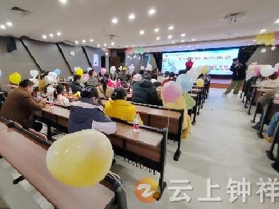 钟祥市妇幼保健院孕妇学校成功举办“冬日所盼 如约而至”主题活动