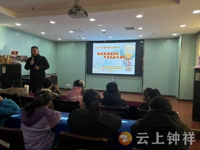 趣味英语进社区，共育成长新希望
