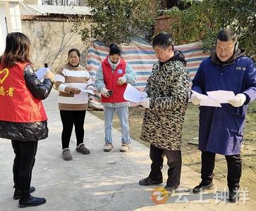 丰乐镇枫梓院村：反诈宣传不停歇 上门入户暖人心