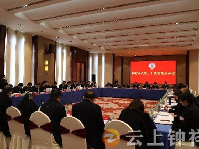 钟祥市政协召开八届二十次常委会会议