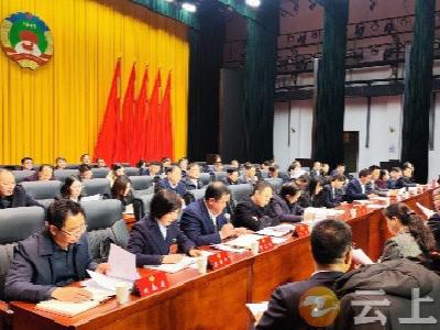 钟祥市政协召开八届二十一次常委会会议