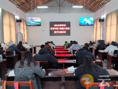钟祥市开展优秀年轻干部能力素质提升拓展活动