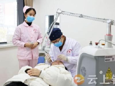 钟祥市妇幼保健院引进强脉冲光治疗仪照亮“美”好