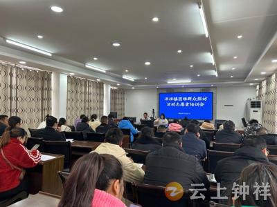 洋梓镇社工站开展困难群众探访活动培训会