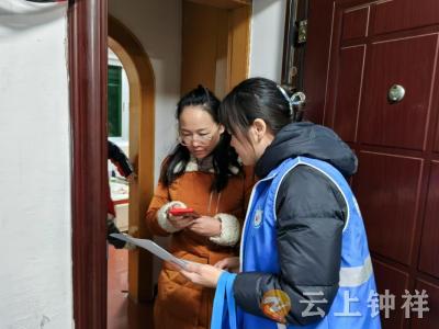 钟祥市郢中街道韩家街社区开展“民法入户 普法入心”宣传活动