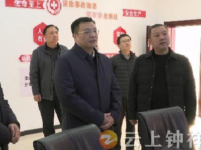 李鹏在文集 冷水调研群腐集中整治 干部队伍建设 企业安全生产等工作