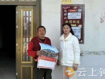 石牌镇关庙村：真情慰问军烈属 浓浓关爱暖人心