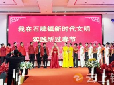 石牌镇：旗袍雅韵迎新春 共贺佳节氛围浓