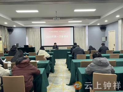 钟祥市委党校：加强集体备课 推动能力重塑