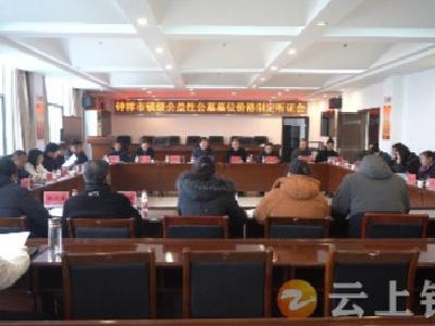定了！钟祥市镇级公益性公墓墓位价格确定