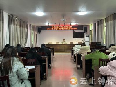 磷矿实验学校教联体开展青年教师教育随笔基本功考核