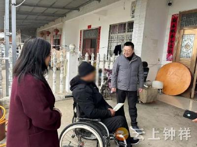 钟祥市残联开展“助残暖冬”活动