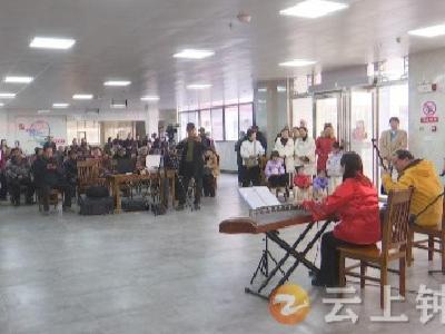 钟祥市音乐家协会走进福利院送祝福 迎新年