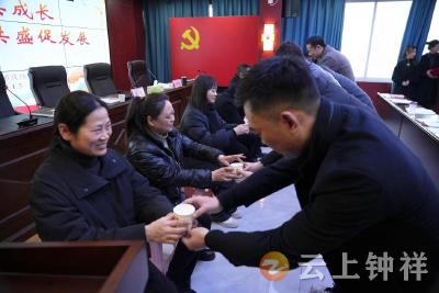 钟祥市退役军人事务局举行年度总结会议暨拜师仪式
