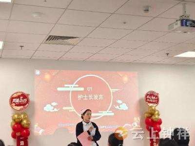 钟祥市人民医院肿瘤科举行病区医患联谊会