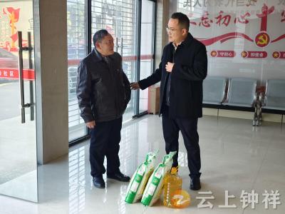 钟祥市红十字会开展春节送温暖活动