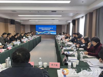 湖北省温峡口灌区现代化改造工程初步设计报告通过评审