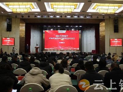 钟祥市农商行为7家企业授信1.9亿元