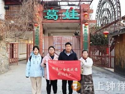 武汉工程大学听涛社会实践团实地调研钟祥葛粉