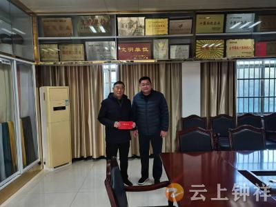 新春走基层 温暖进万家——钟祥市退役军人事务局走访慰问退役军人