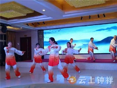 王府太极拳辅导站庆祝建站20周年