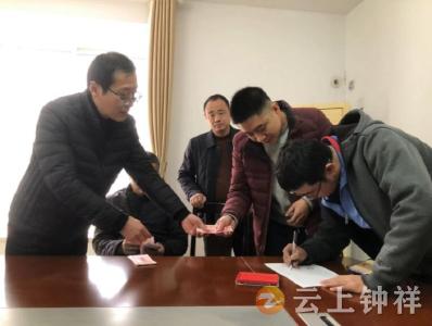 钟祥市人社局整治“四不为” 为农民工讨薪保驾护航