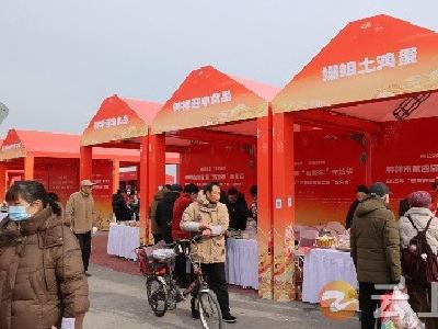 品类齐全物美价廉  年货节上福利多