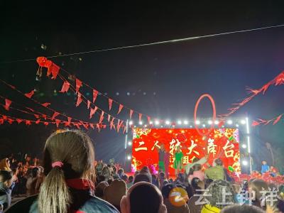 郢中街道宫塘社区：元旦嘉年华 邻里一家亲