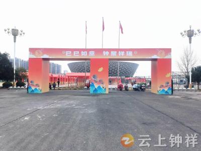 钟祥市2025年“春风行动”招聘会暨“迎新年”年货节、房交会即将火热开启