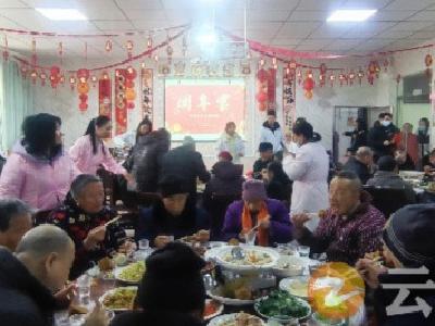 钟祥市社会福利院老人欢乐团年
