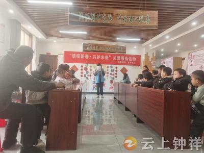 旧口镇开展“情暖新春 共护未来”关爱服务活动